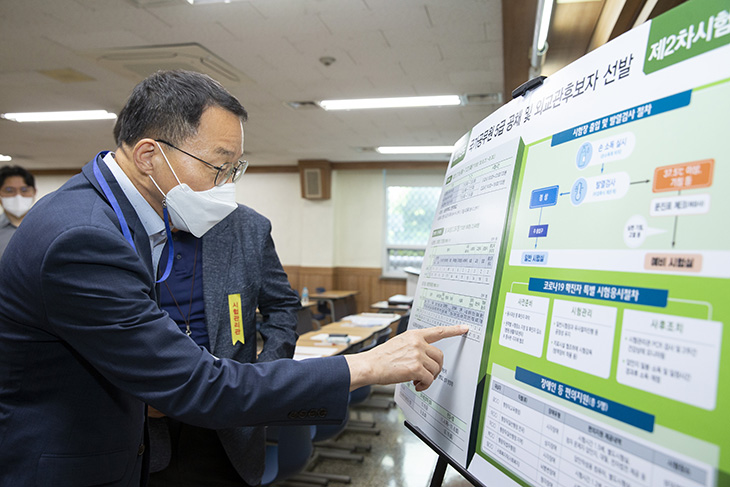 Kim Woo Ho(The Minister of personnel management) visited examination site for recruiting grade 5